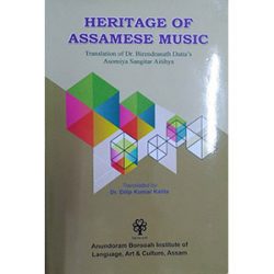 Heritage of Assamese Music