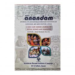 Registration fee for Anandam